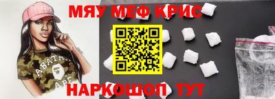 прущая мука Будённовск