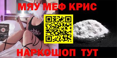 2c-b Бугуруслан