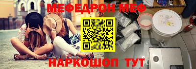 прущая мука Будённовск