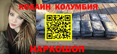 2c-b Бугуруслан