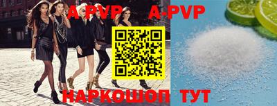 a pvp Бузулук