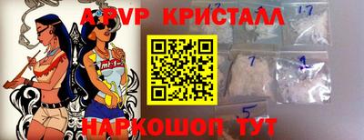 a pvp Бузулук