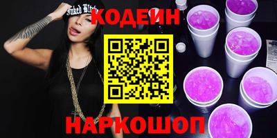 2c-b Бугуруслан