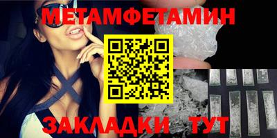 2c-b Бугуруслан
