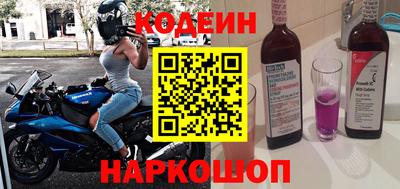 2c-b Бугуруслан