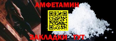 прущая мука Будённовск