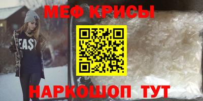 2c-b Бугуруслан