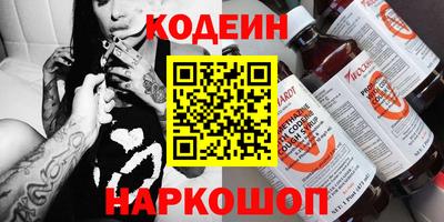 2c-b Бугуруслан