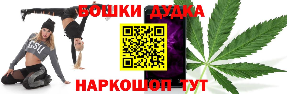 Канабис сатива Новоалтайск