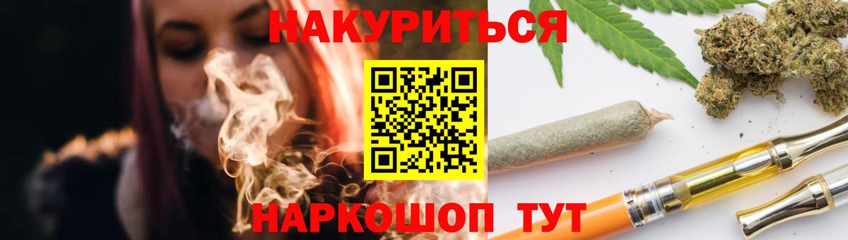 Марихуана MAZAR  Шишки марихуана MAZAR  Новоалтайск  Вход с VPN 